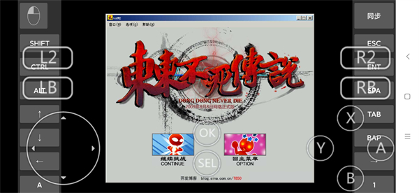 东东不死传说手机版 v3.5.2安卓版2