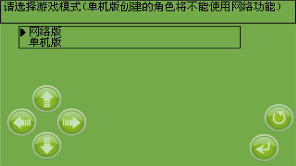 白金英雄坛说2无限经验潜能
