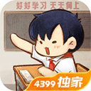 我的小学时光官方版 v1.8安卓版