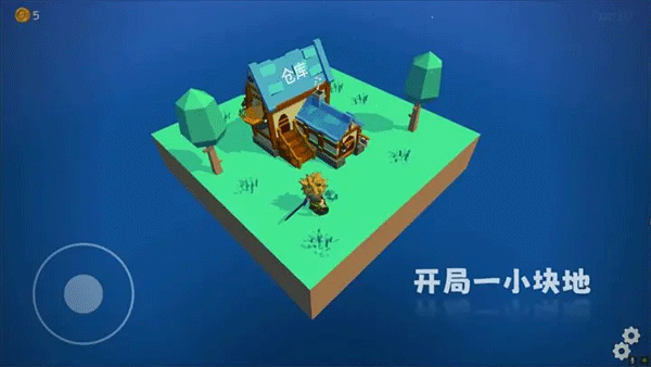 浮岛世界官方版