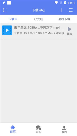 闪电APP 2023破解版