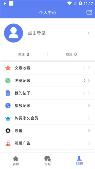 闪电APP 2023破解版