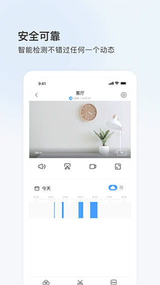 YCC365 Plus APP