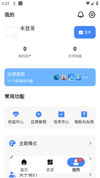 APPShare(APP分享)