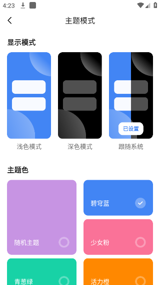 APPShare(APP分享)