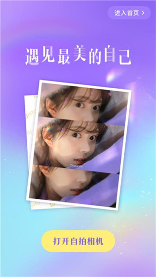 天天p图手机版