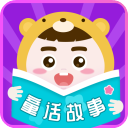 童话故事app v6.2.6安卓版