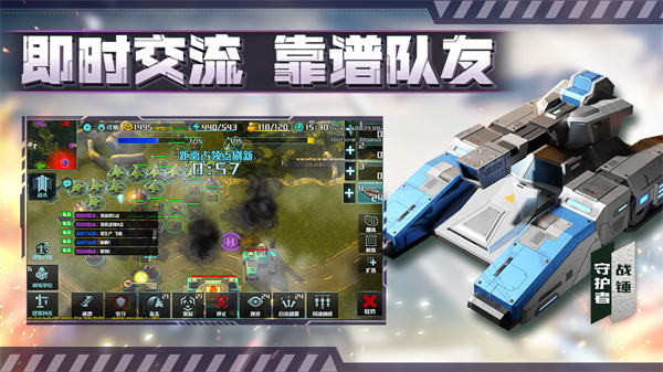 全球行动国际服正版 v1.12.1安卓版3