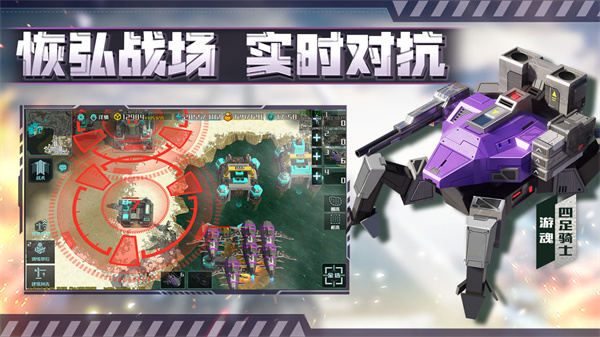 全球行动国际服正版 v1.12.1安卓版5