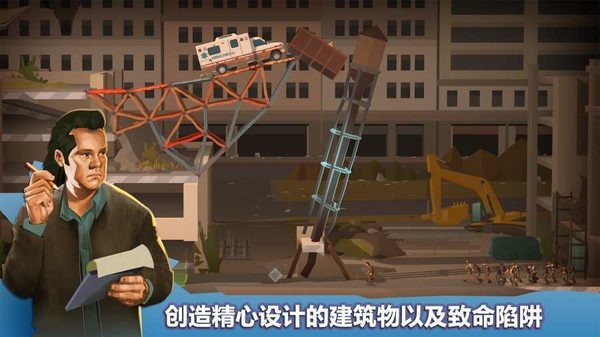 桥梁建造师行尸走肉最新版