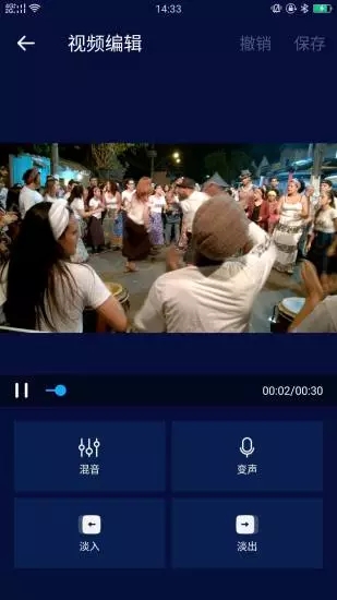 超级音乐编辑器APP
