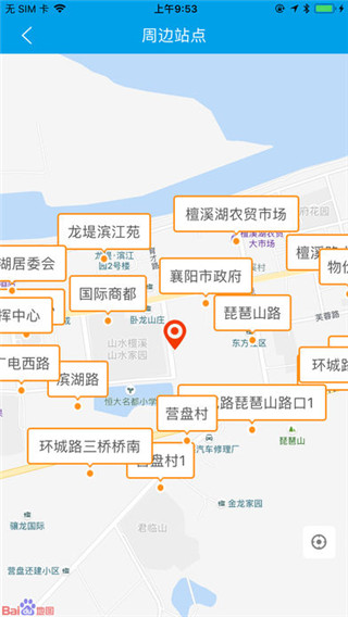 通卡出行APP