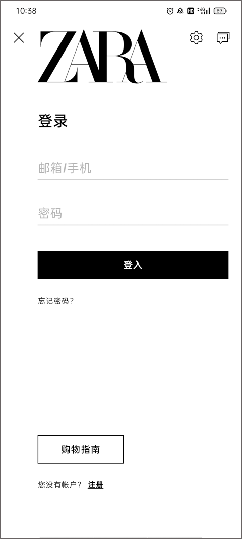 Zara APP
