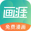 画涯APP V1.3.2官方版