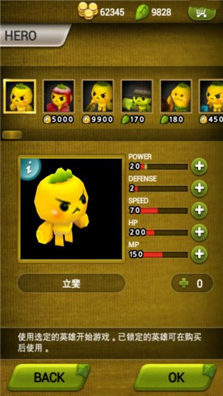 植物保卫战破解版无限叶子无限币 v1.6.0中文版2