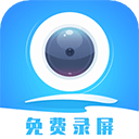 录屏精灵APP V2.5.3安卓版