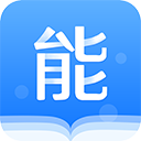 能力天空APP V9.811安卓版