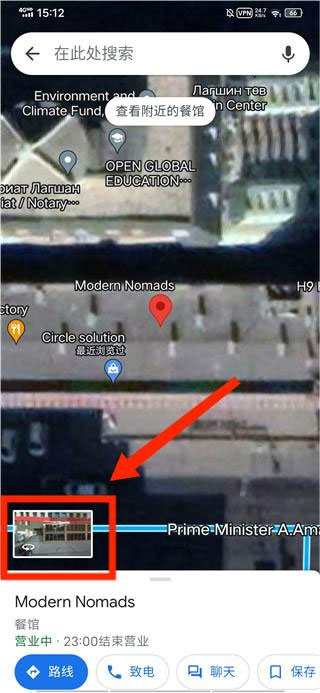 Google谷歌地图手机版