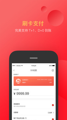 付临门最新版本