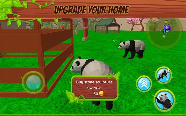 熊猫模拟器官方版