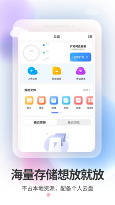 双子星云手机APP