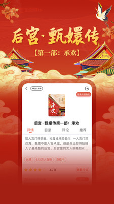联通沃阅读APP
