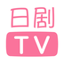日剧TV(免费看日剧) 日剧TV(免费看日剧)