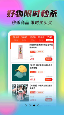 秘乐APP