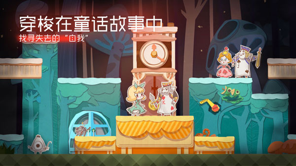 纸片少女官方版 v2.1.6安卓版1