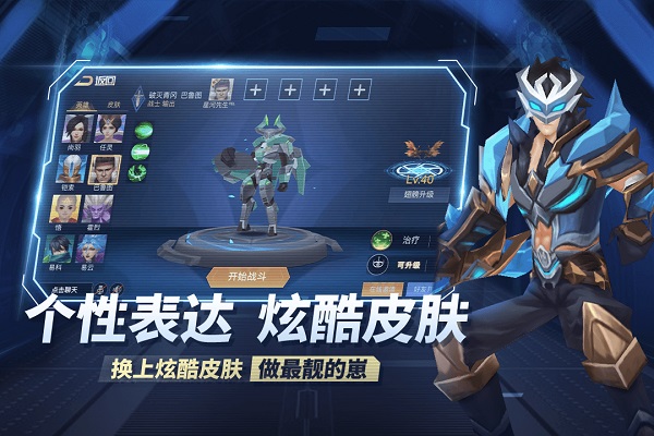 王者别嚣张5v5单机版手机版