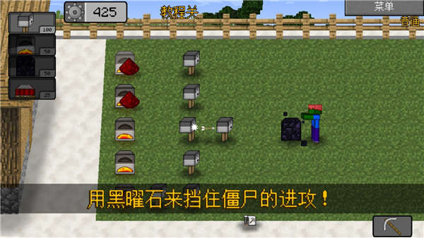 MC大战僵尸2重制版手机版