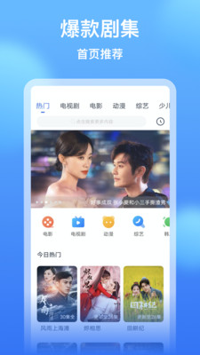 看看影视大全APP