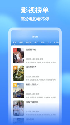 看看影视大全APP