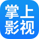 掌上影视大全2024免费版 v1.8.6最新版本