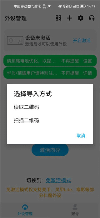 仁魔游戏厅官方app