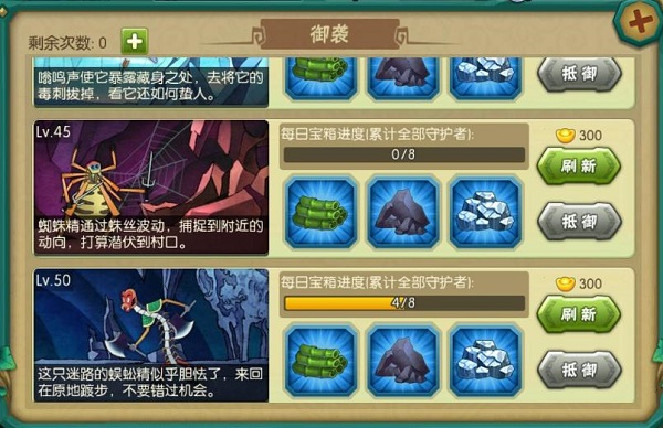 葫芦娃手游傲世堂 V4.10.33安卓版(图13)