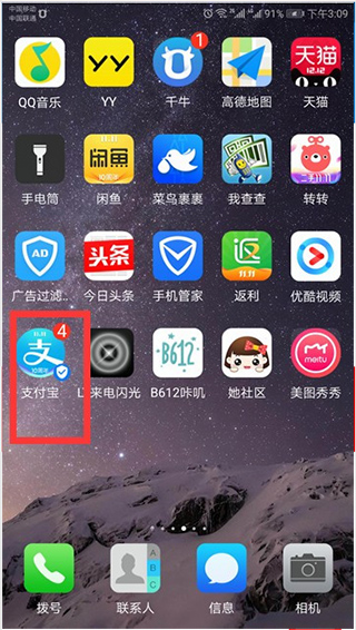 迅雷去广告纯净版APP V8.03.0去广告安卓版(图6)