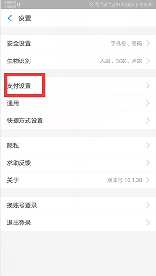 迅雷去广告纯净版APP V8.03.0去广告安卓版(图9)