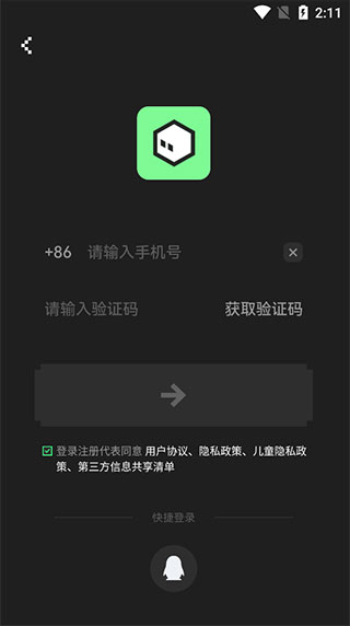 noknok APP V0.8.3.96安卓版(图4)