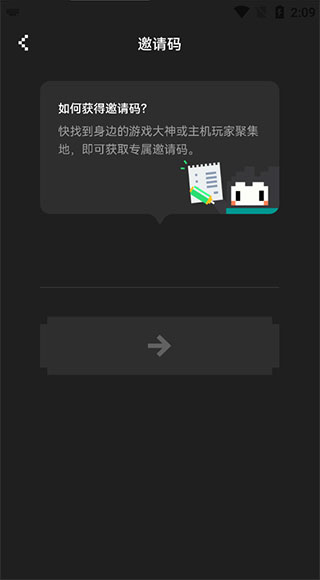 noknok APP V0.8.3.96安卓版(图5)