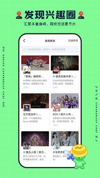 noknok APP