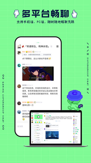 noknok APP V0.8.3.96安卓版3