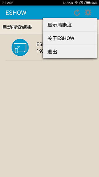 eshow投屏APP