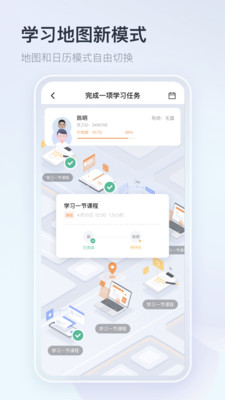 知鸟APP