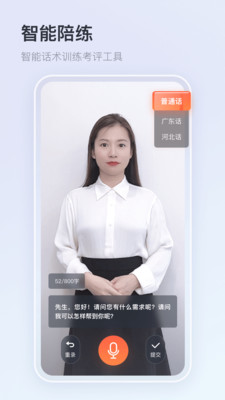 知鸟APP