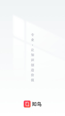 知鸟APP