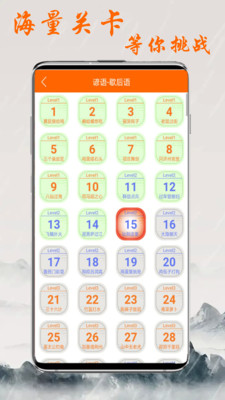 趣学习工具APP