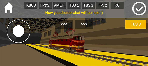 独联体火车模拟器英文版