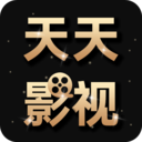 天天影视APP 最新版v1.1.9