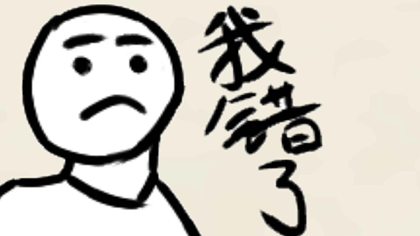 拜年大作战中文版